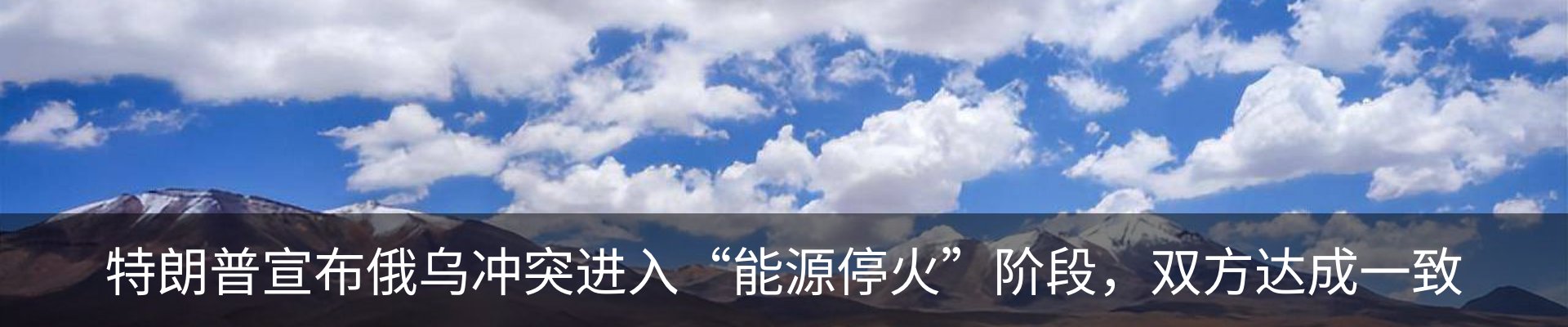 热点资讯